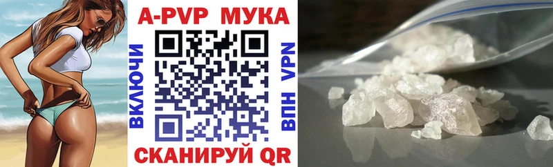 Виды наркоты Балабаново Конопля Меф Cocaine APVP ГАШИШ