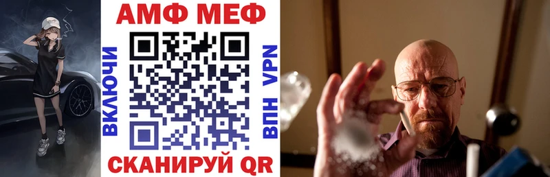 магазин продажи наркотиков  Балабаново  АМФ 98% 