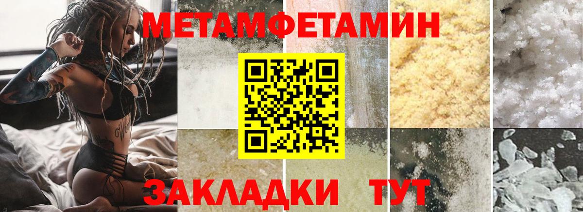 АМФ  АМФЕТАМИН  OMG ССЫЛКА  Балабаново  АМФЕТАМИН VHQ 