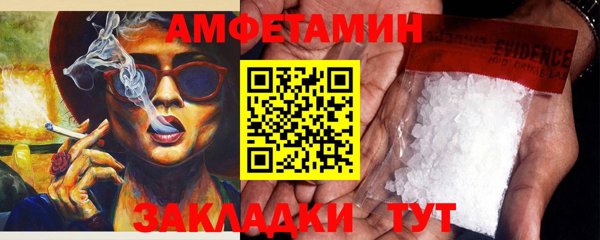Балабаново  АМФЕТАМИН 97%  АМФЕТАМИН  ссылка на мегу ссылка  АМФ  Вход с VPN 