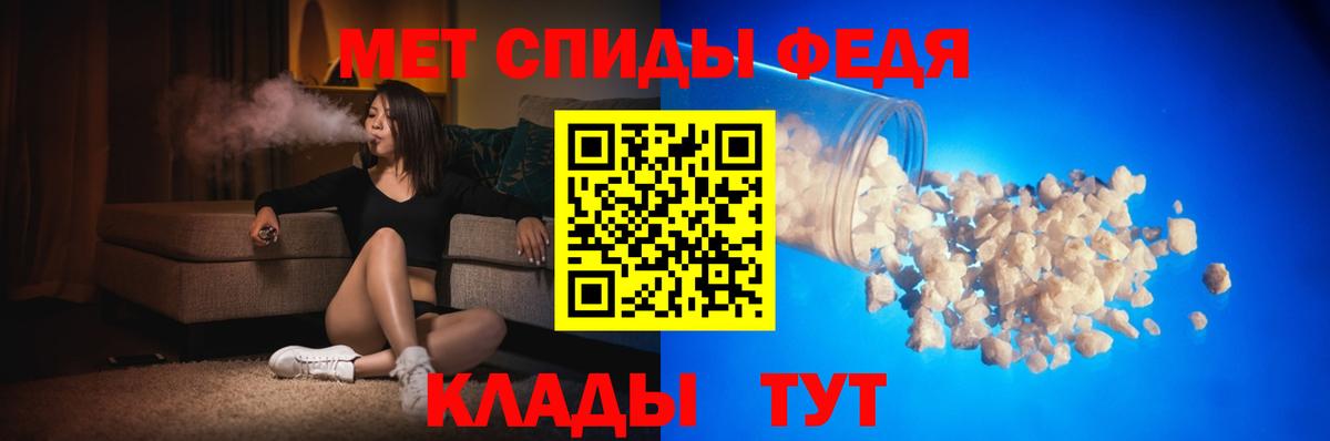 Амфетамин Розовый Балабаново