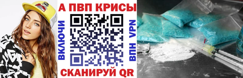 Alpha-PVP мука  Балабаново 
