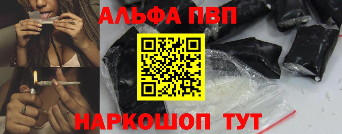 APVP СК Балабаново