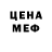АМФЕТАМИН VHQ BRAWL VACH