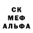 МЕТАДОН кристалл SkryFull