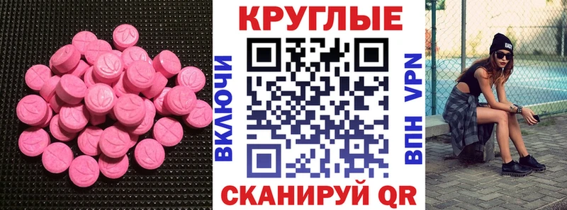 где купить наркотик Балабаново Ecstasy Punisher