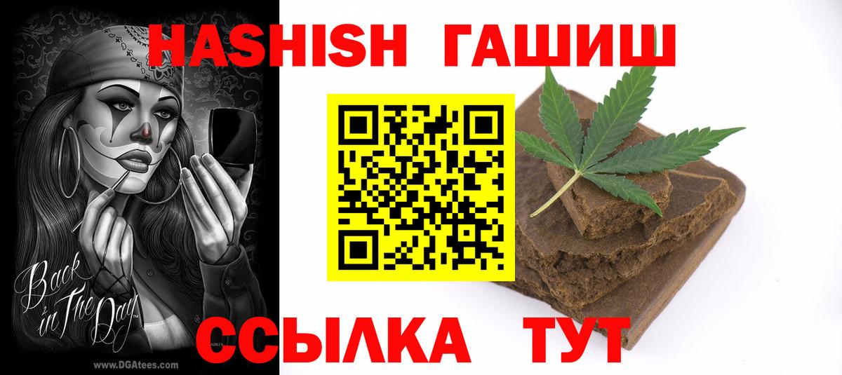 Балабаново  Кодеин  Мефедрон кристаллы  ГАШ  МАРИХУАНА  ТГК  Вход с VPN  МДМА 