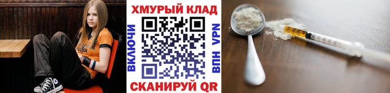 наркошоп  Балабаново  Героин VHQ 