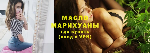 ALPHA-PVP Краснослободск