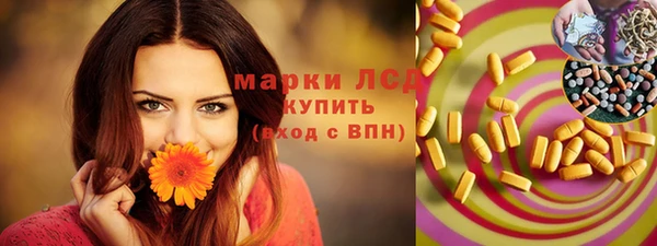 тгк Красноперекопск