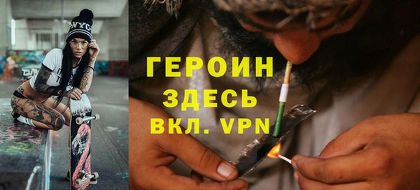метамфетамин Краснотурьинск