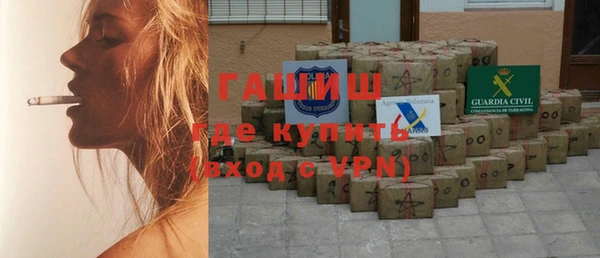 мефедрон мука Иннополис