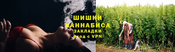 тгк Красноперекопск