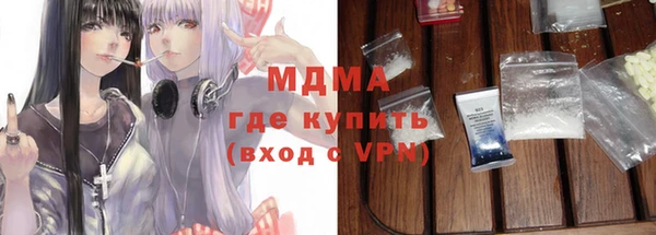 метамфетамин Краснотурьинск