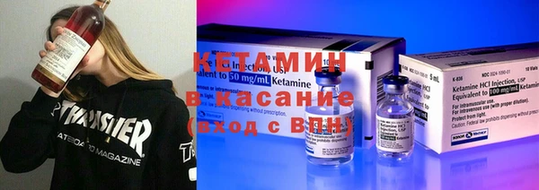 метамфетамин Краснотурьинск