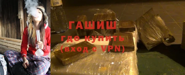 метамфетамин Краснотурьинск