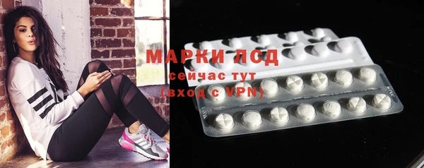ALPHA-PVP Краснослободск