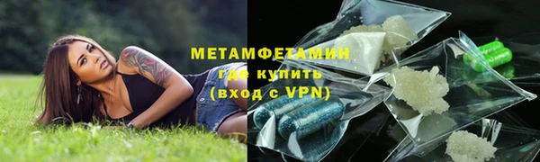 ALPHA-PVP Краснослободск