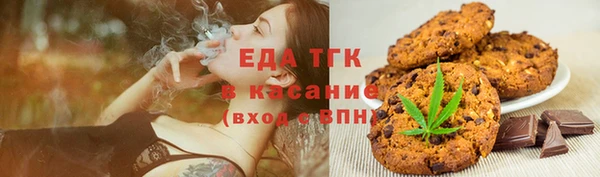 тгк Красноперекопск
