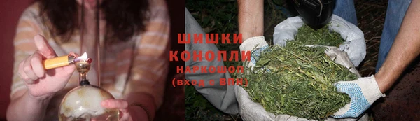 метамфетамин Краснотурьинск