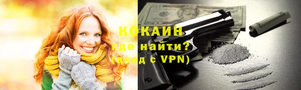 тгк Красноперекопск