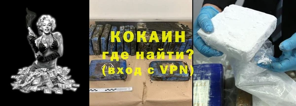 метамфетамин Краснотурьинск