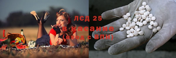 тгк Красноперекопск
