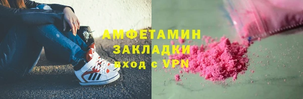 ALPHA-PVP Краснослободск