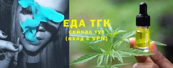 ALPHA-PVP Краснослободск