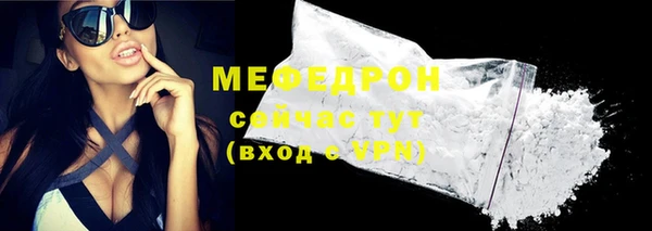 метамфетамин Краснотурьинск