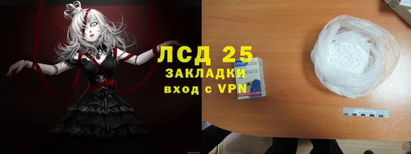 ALPHA-PVP Краснослободск