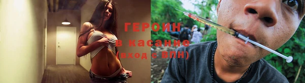 ALPHA-PVP Краснослободск