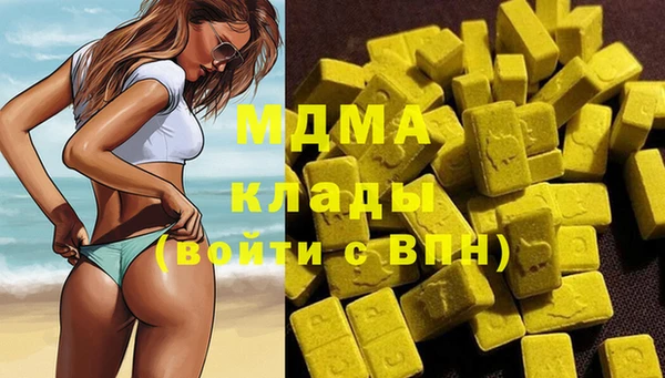 тгк Красноперекопск