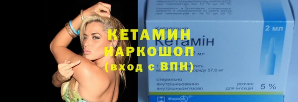 метамфетамин Краснотурьинск