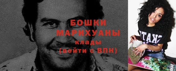 тгк Красноперекопск