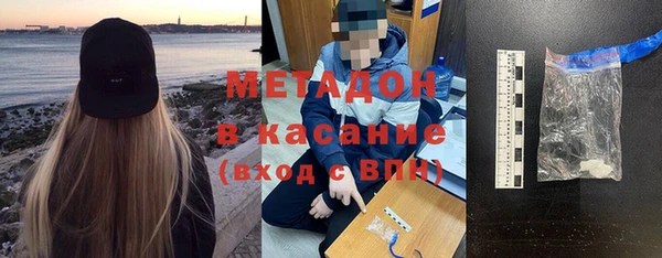 метамфетамин Краснотурьинск