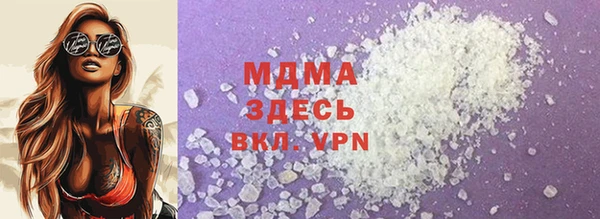 ALPHA-PVP Краснослободск