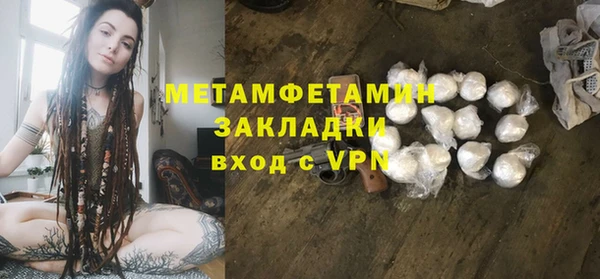 ALPHA-PVP Краснослободск