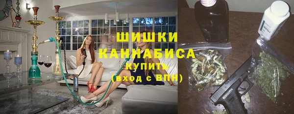 метамфетамин Краснотурьинск