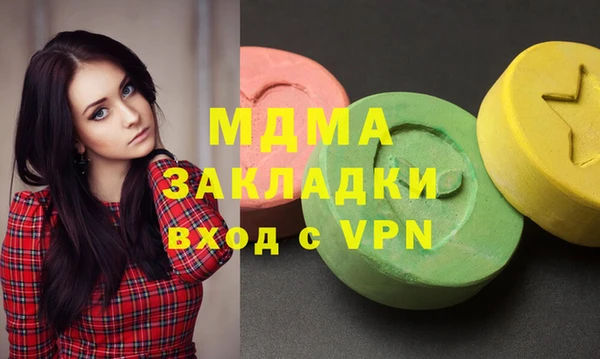 метамфетамин Краснотурьинск