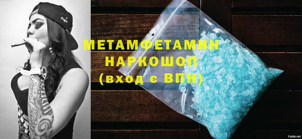 тгк Красноперекопск