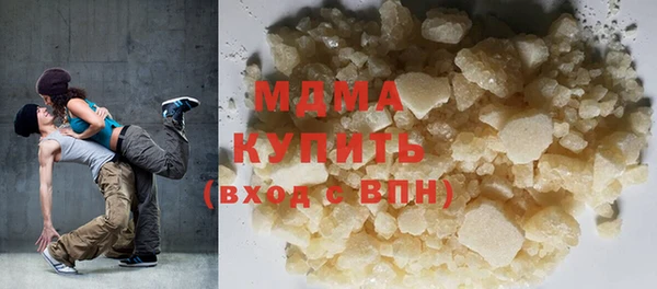 тгк Красноперекопск