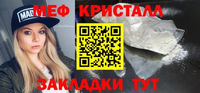 скорость mdpv Апшеронск