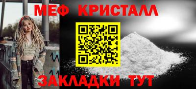 скорость mdpv Апшеронск