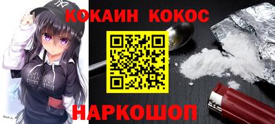 эйфоретик Апрелевка