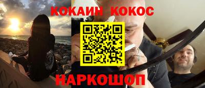 эйфоретик Апрелевка