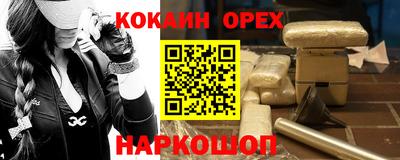 альфа пвп VHQ Аргун
