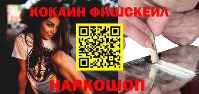 экстази Апшеронск