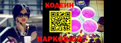 эйфоретик Апрелевка