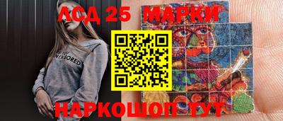 эйфоретик Апрелевка